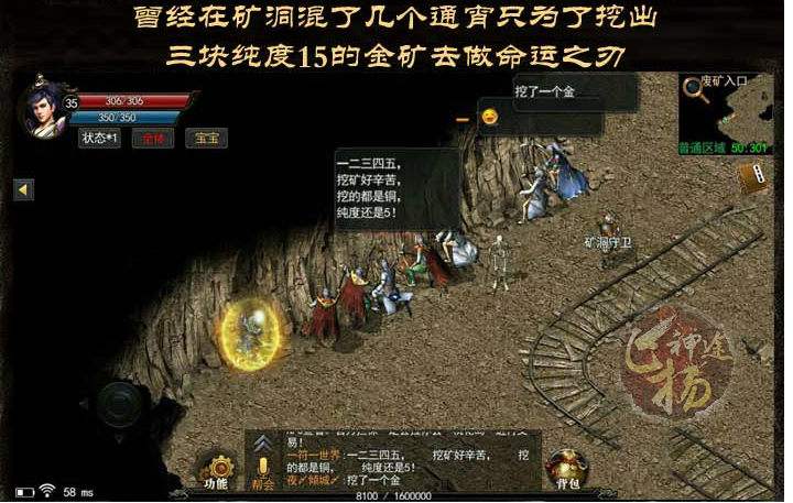 十大不充钱的传奇手游实有不充钱的传奇手游吗