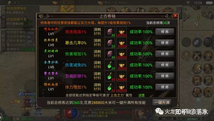 十大不充钱的传奇手游实有不充钱的传奇手游吗