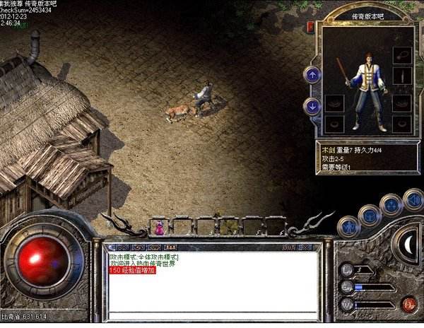 (手机游戏复造电脑上)手机游戏复古传奇