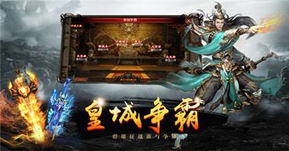 (传奇盛世激活码)传奇盛世手游