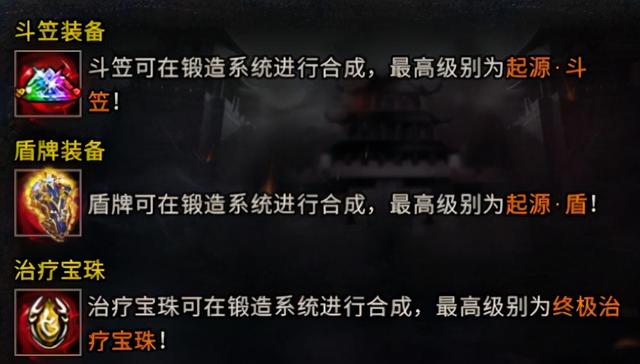 冰域传奇手游