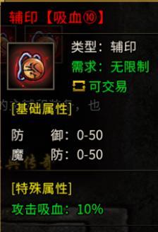 冰域传奇手游
