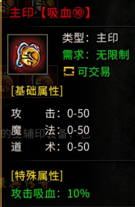 冰域传奇手游