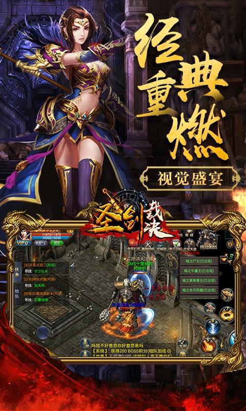 传奇手游app哪个好用