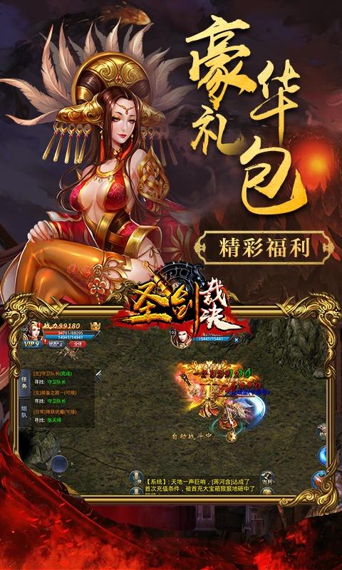 传奇手游app哪个好用