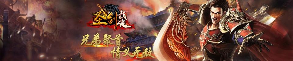 传奇手游app哪个好用