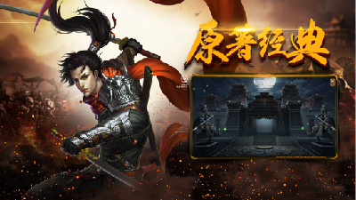 (传奇手游新开网站)传奇手游开服网