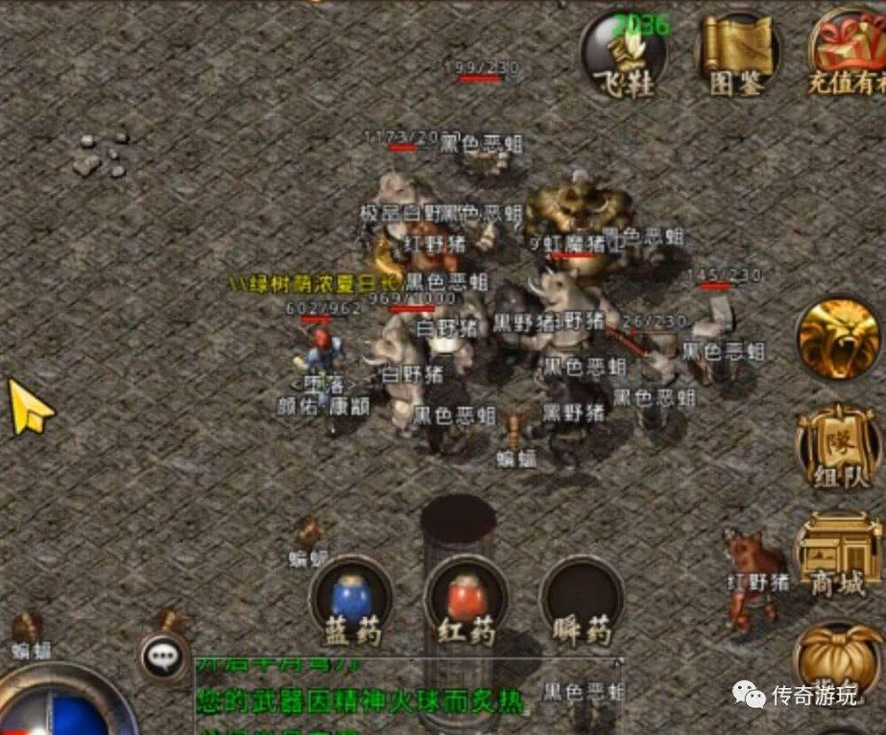 3975复古传奇手游攻略3975复古传奇手游礼包码