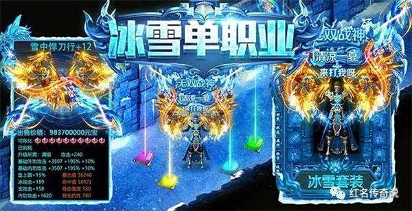 免费的传奇手游排行榜不花钱的传奇手游排行榜