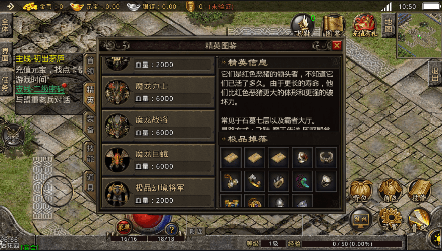 复古传奇1.76版手游典范复古176传奇手游