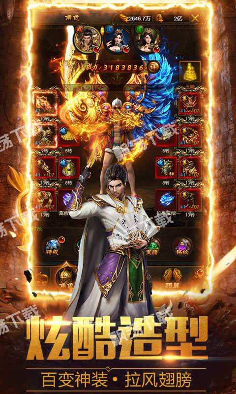 (手游acg游戏网站)传奇手游游戏网站