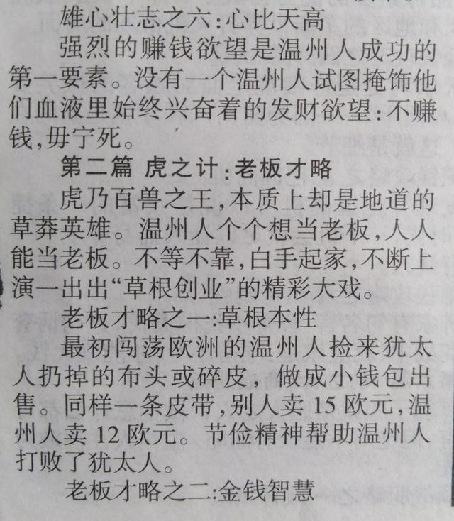 古云传奇手游能赚钱吗