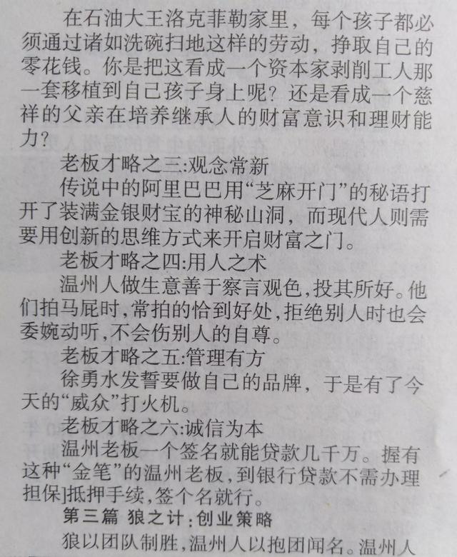 古云传奇手游能赚钱吗