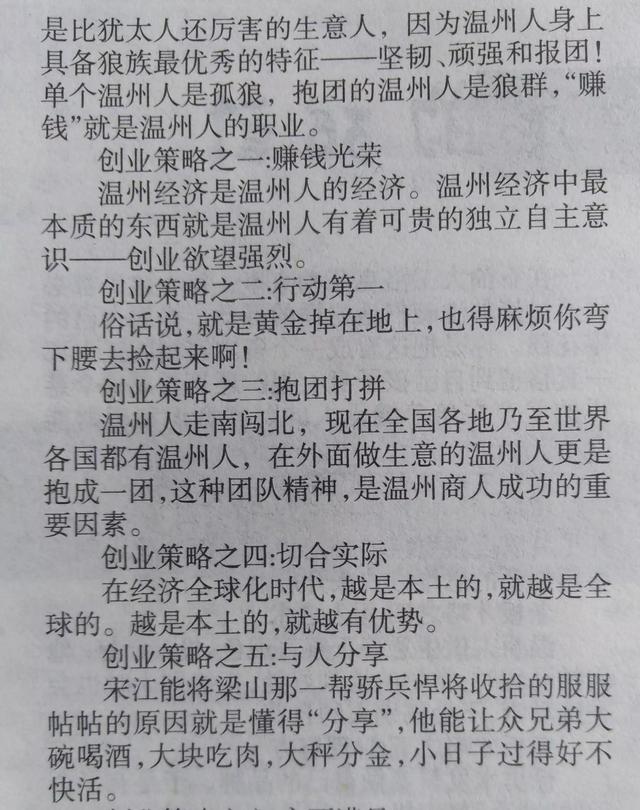 古云传奇手游能赚钱吗