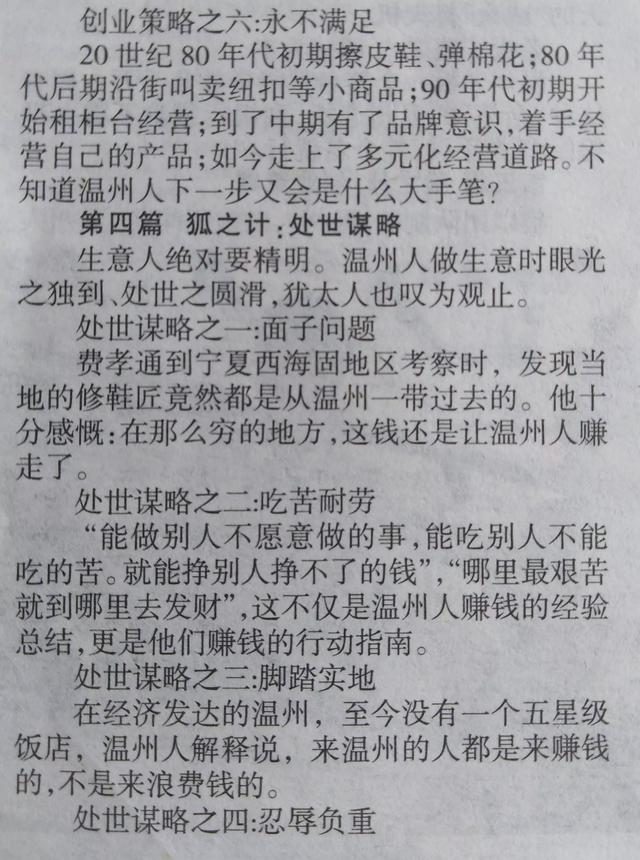 古云传奇手游能赚钱吗