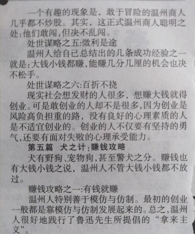 古云传奇手游能赚钱吗