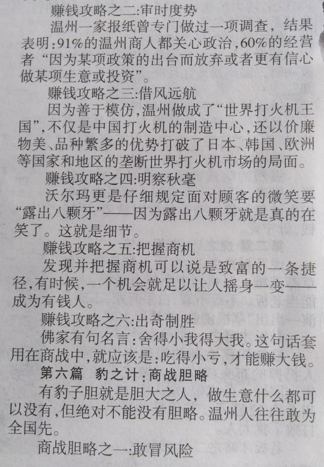 古云传奇手游能赚钱吗