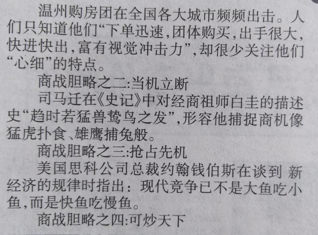 古云传奇手游能赚钱吗