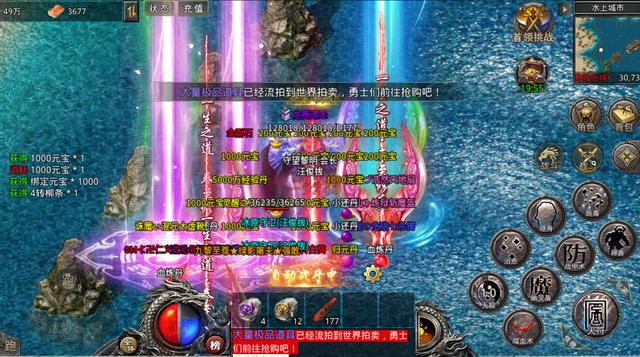 传奇区手游