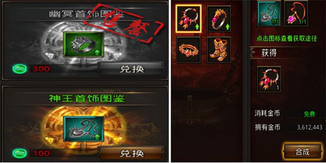 手游龙腾传奇