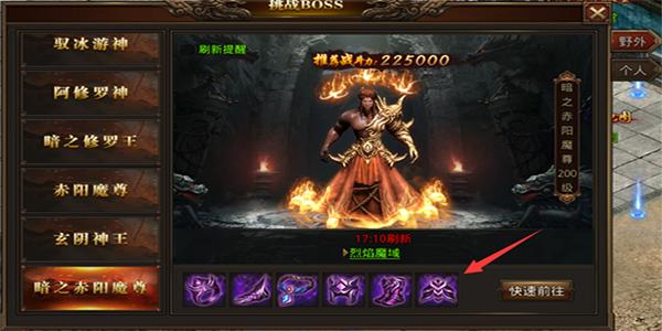 手游龙腾传奇