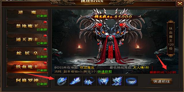 手游龙腾传奇