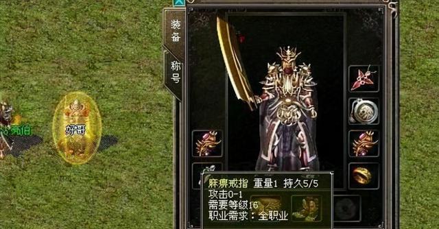 复古传奇手游配备在哪打