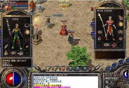 复古传奇手游配备在哪打