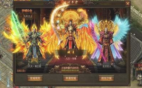 传奇手游1.85传奇手游185火龙版本