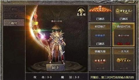 手游原始传奇