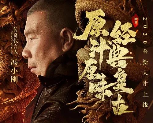 掌上传奇手游