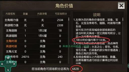 暗黑战域传奇手游官网