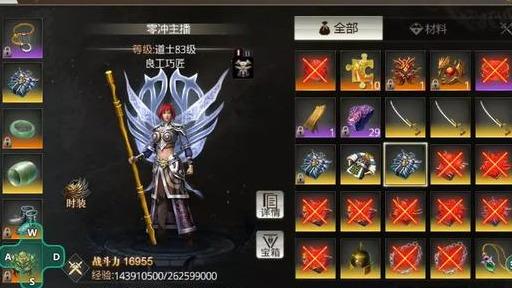 暗黑战域传奇手游官网