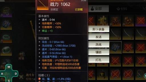 暗黑战域传奇手游官网