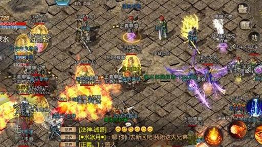 暗黑战域传奇手游官网