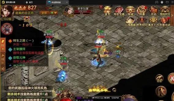 2020新开传奇手游一区