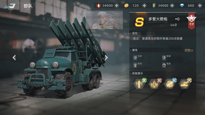 手机版传奇手游开服表