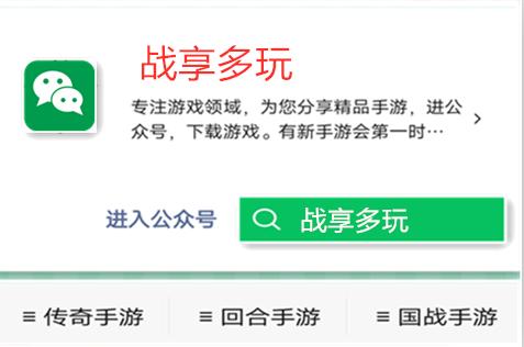 传奇3d手游什么职业