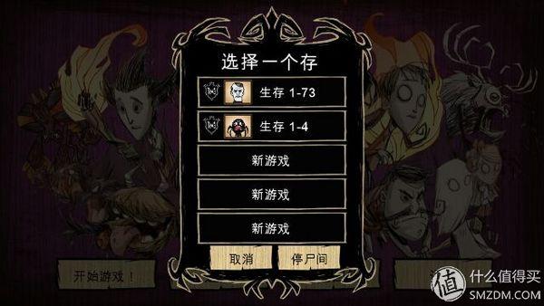 手机版传奇单机版游戏