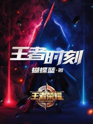 凌月传奇手游