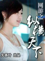 凌月传奇手游