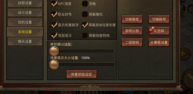文字版传奇手游攻略