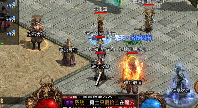 文字版传奇手游攻略