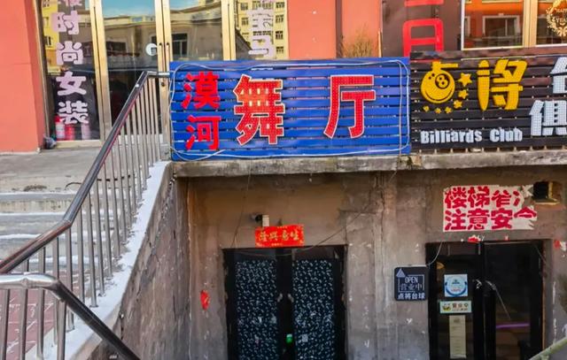 胖哥传奇手游下载