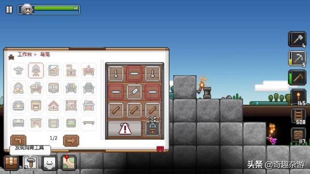 类似传奇的单机手机游戏