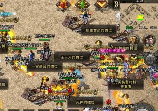 传奇手游赚钱是实的吗