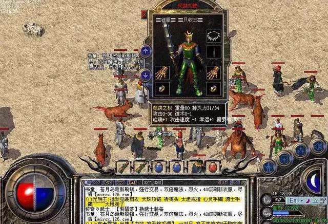 (传奇4手游怎么登录)怎么开传奇手游详细流程