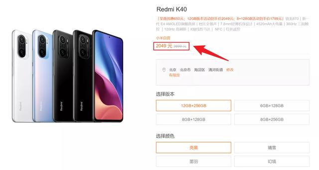 至尊传奇手游安卓版