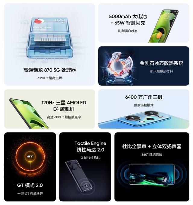 至尊传奇手游安卓版