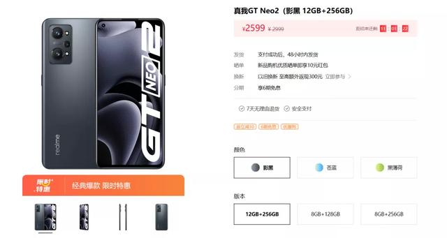 至尊传奇手游安卓版